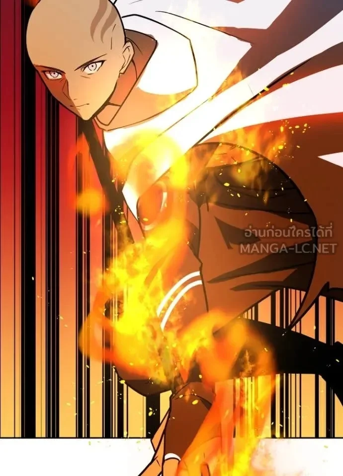 Hidden Class Gravity User เป้าหมายครั้งที่ 2 ต้องเป็นสุดยอดผู้แข็งแกร่งด้วยคลาสลับ ตอนที่ 46 page 33