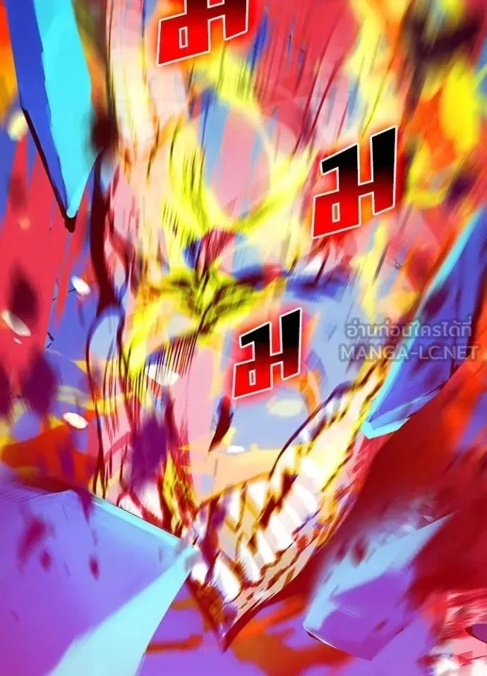 Hidden Class Gravity User เป้าหมายครั้งที่ 2 ต้องเป็นสุดยอดผู้แข็งแกร่งด้วยคลาสลับ ตอนที่ 46 page 37