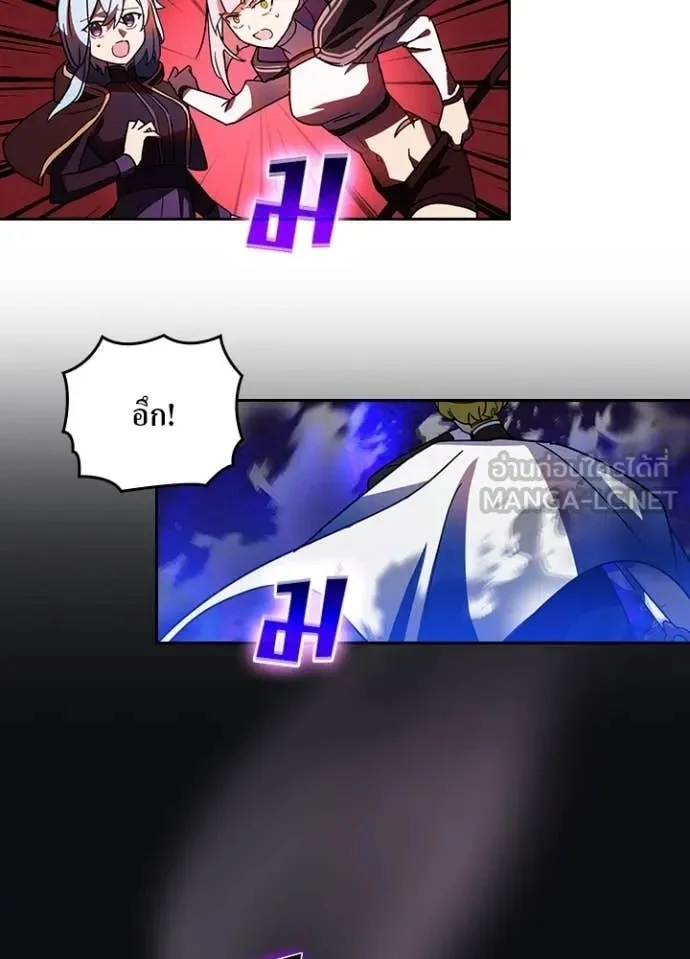 Hidden Class Gravity User เป้าหมายครั้งที่ 2 ต้องเป็นสุดยอดผู้แข็งแกร่งด้วยคลาสลับ ตอนที่ 46 page 39