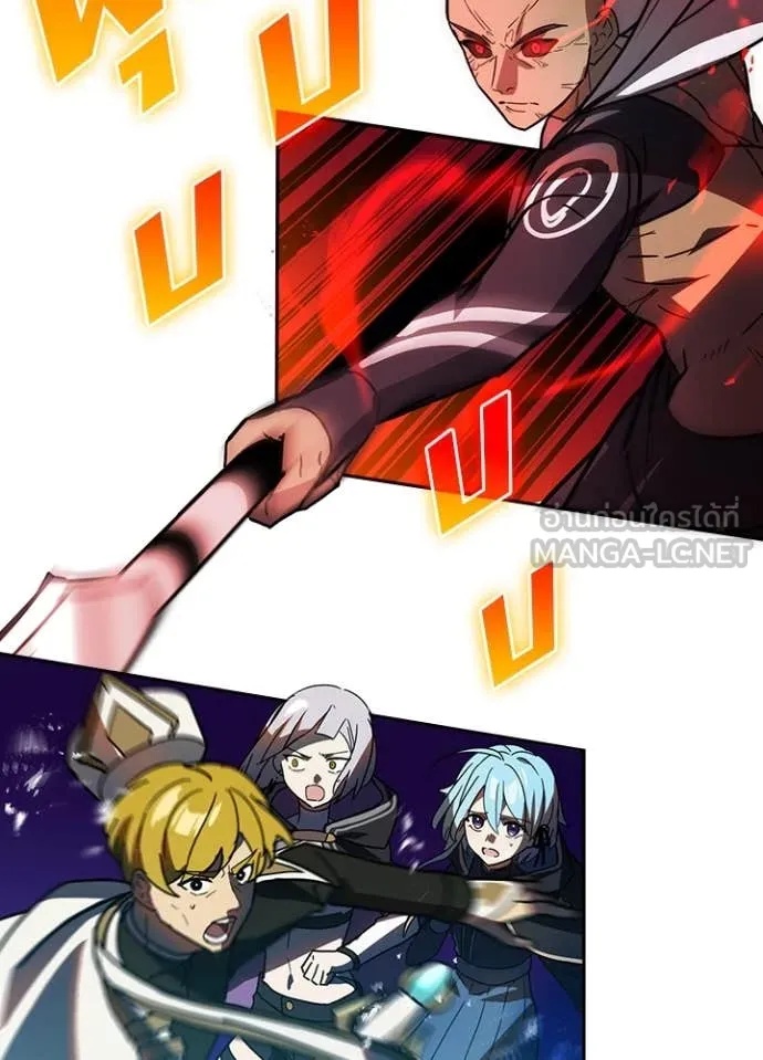 Hidden Class Gravity User เป้าหมายครั้งที่ 2 ต้องเป็นสุดยอดผู้แข็งแกร่งด้วยคลาสลับ ตอนที่ 46 page 58