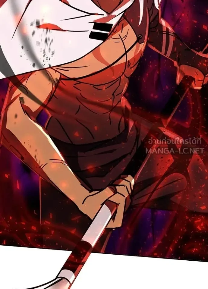 Hidden Class Gravity User เป้าหมายครั้งที่ 2 ต้องเป็นสุดยอดผู้แข็งแกร่งด้วยคลาสลับ ตอนที่ 47 page 3