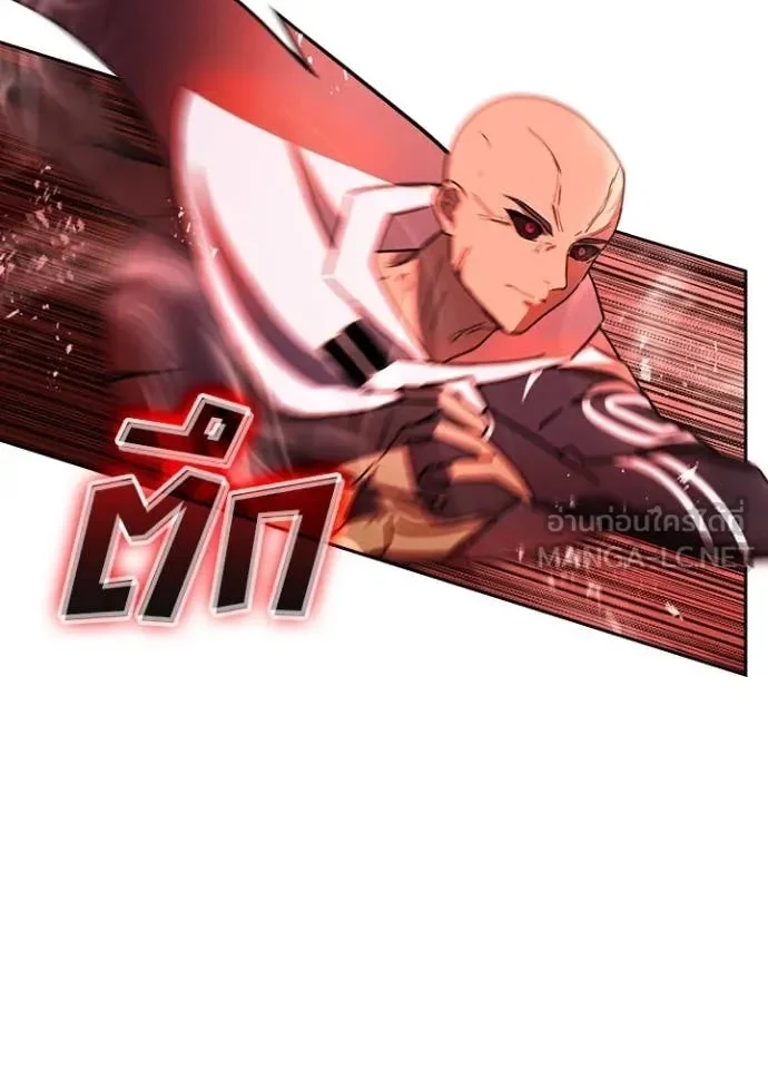 Hidden Class Gravity User เป้าหมายครั้งที่ 2 ต้องเป็นสุดยอดผู้แข็งแกร่งด้วยคลาสลับ ตอนที่ 47 page 17