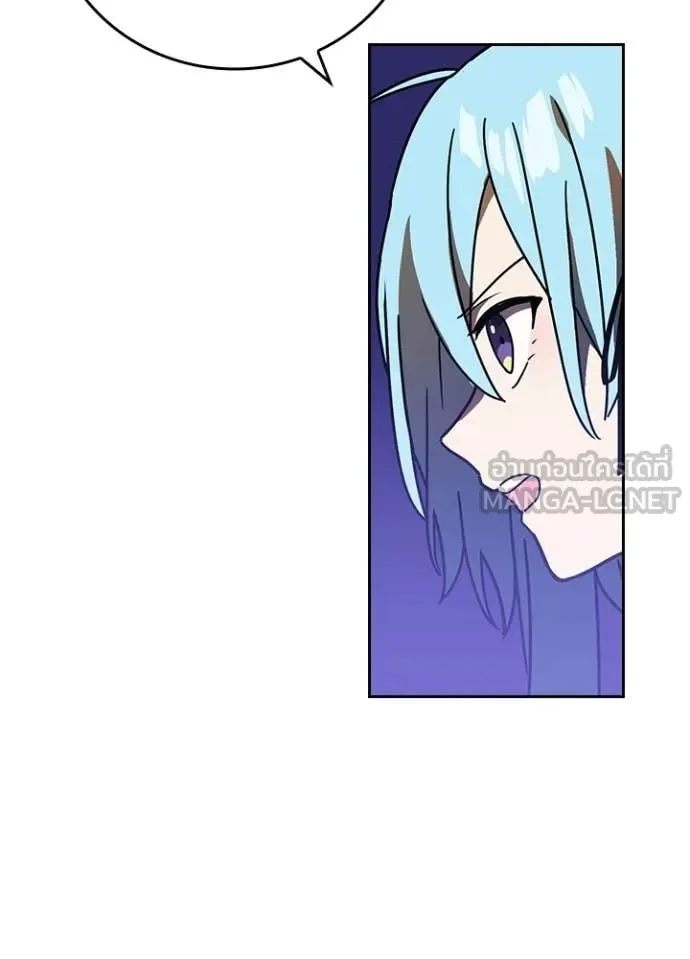 Hidden Class Gravity User เป้าหมายครั้งที่ 2 ต้องเป็นสุดยอดผู้แข็งแกร่งด้วยคลาสลับ ตอนที่ 47 page 21