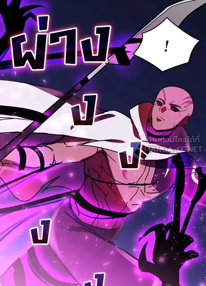 Hidden Class Gravity User เป้าหมายครั้งที่ 2 ต้องเป็นสุดยอดผู้แข็งแกร่งด้วยคลาสลับ ตอนที่ 47 page 36