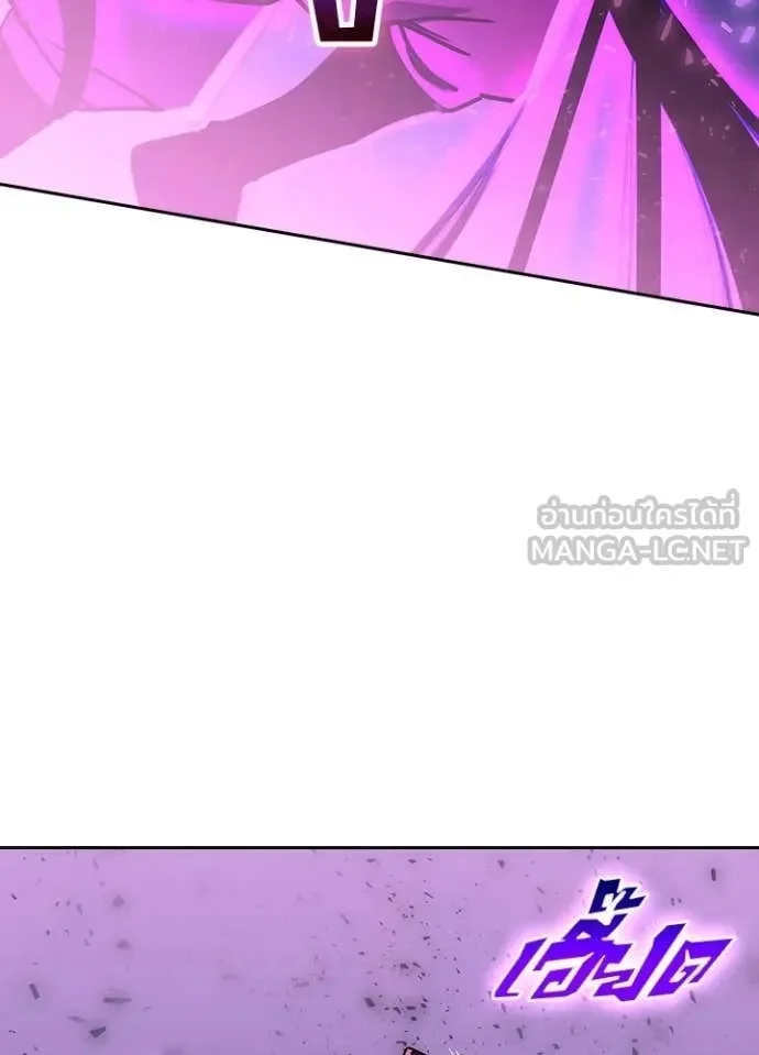 Hidden Class Gravity User เป้าหมายครั้งที่ 2 ต้องเป็นสุดยอดผู้แข็งแกร่งด้วยคลาสลับ ตอนที่ 47 page 37