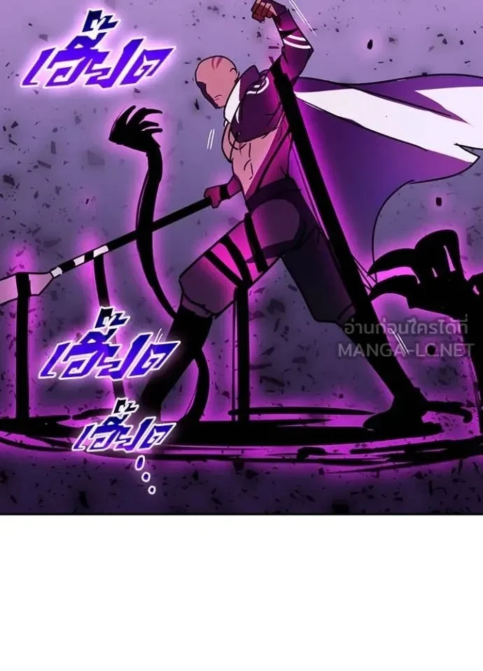 Hidden Class Gravity User เป้าหมายครั้งที่ 2 ต้องเป็นสุดยอดผู้แข็งแกร่งด้วยคลาสลับ ตอนที่ 47 page 38