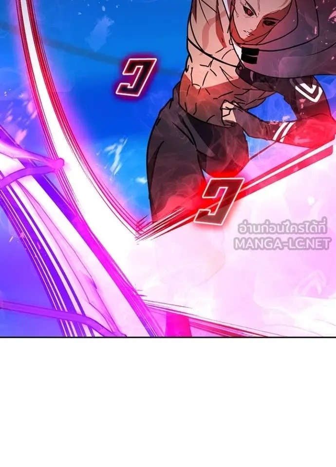 Hidden Class Gravity User เป้าหมายครั้งที่ 2 ต้องเป็นสุดยอดผู้แข็งแกร่งด้วยคลาสลับ ตอนที่ 47 page 44