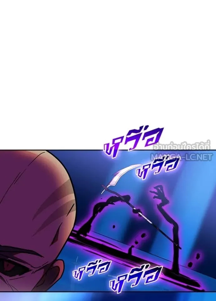 Hidden Class Gravity User เป้าหมายครั้งที่ 2 ต้องเป็นสุดยอดผู้แข็งแกร่งด้วยคลาสลับ ตอนที่ 47 page 52