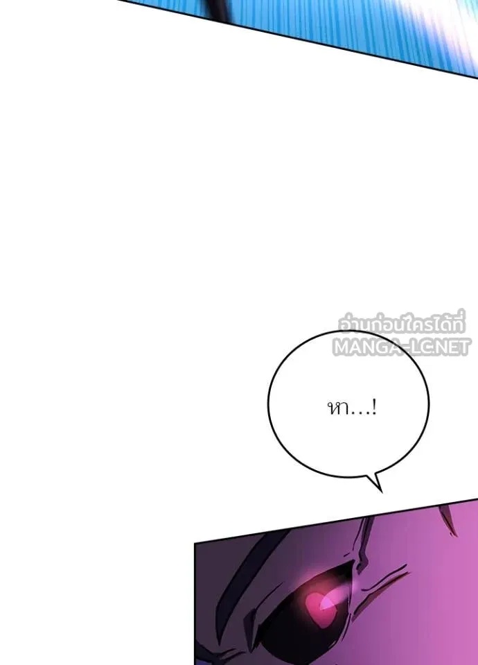 Hidden Class Gravity User เป้าหมายครั้งที่ 2 ต้องเป็นสุดยอดผู้แข็งแกร่งด้วยคลาสลับ ตอนที่ 47 page 55