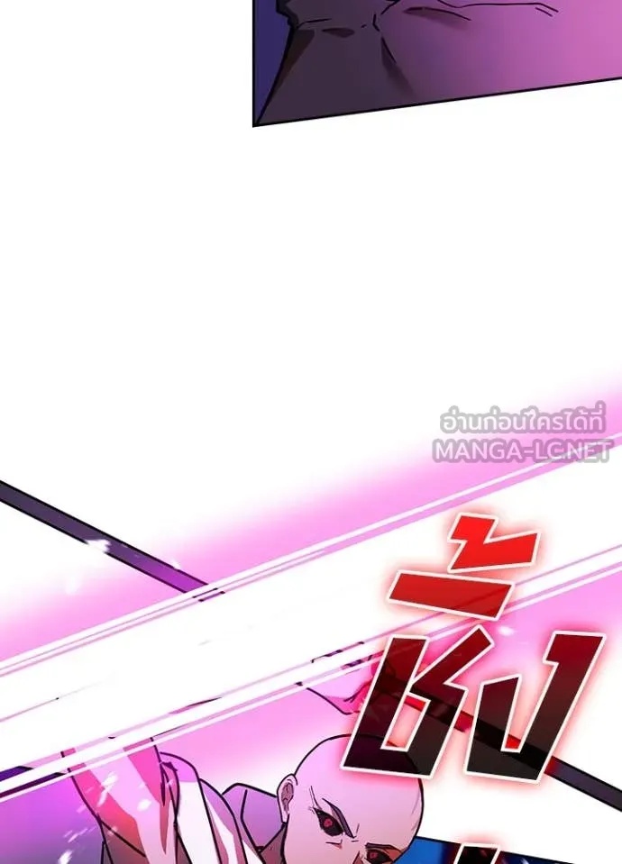 Hidden Class Gravity User เป้าหมายครั้งที่ 2 ต้องเป็นสุดยอดผู้แข็งแกร่งด้วยคลาสลับ ตอนที่ 47 page 56