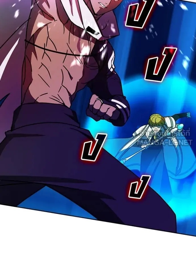 Hidden Class Gravity User เป้าหมายครั้งที่ 2 ต้องเป็นสุดยอดผู้แข็งแกร่งด้วยคลาสลับ ตอนที่ 47 page 57