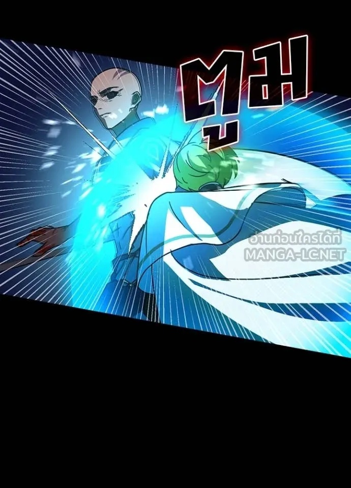 Hidden Class Gravity User เป้าหมายครั้งที่ 2 ต้องเป็นสุดยอดผู้แข็งแกร่งด้วยคลาสลับ ตอนที่ 47 page 60