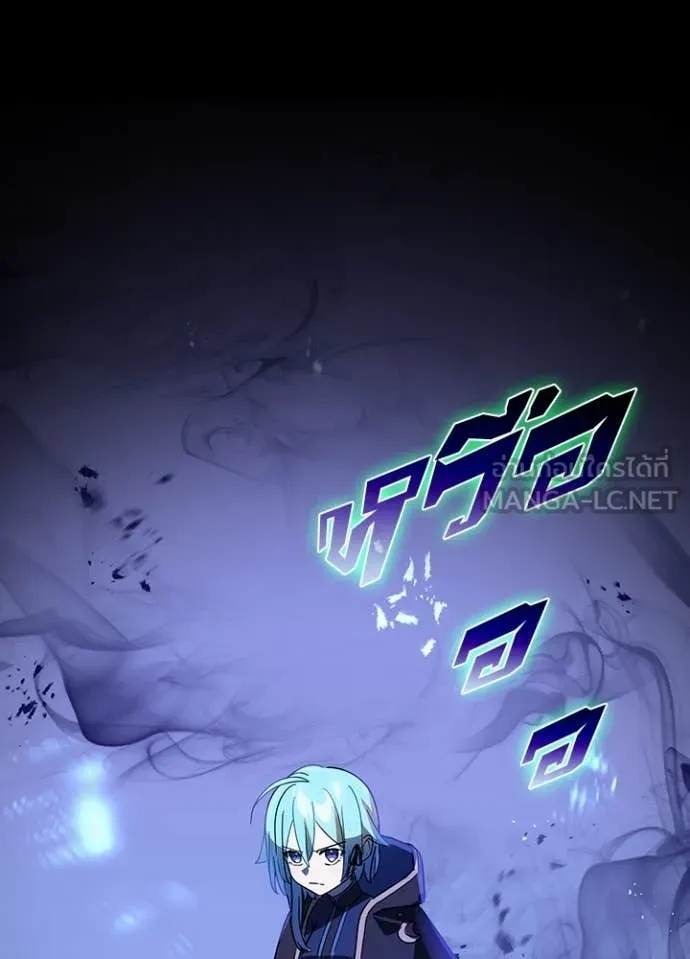 Hidden Class Gravity User เป้าหมายครั้งที่ 2 ต้องเป็นสุดยอดผู้แข็งแกร่งด้วยคลาสลับ ตอนที่ 47 page 64