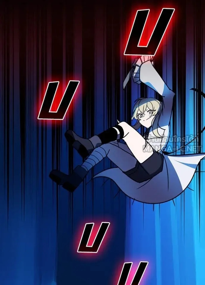 Hidden Class Gravity User เป้าหมายครั้งที่ 2 ต้องเป็นสุดยอดผู้แข็งแกร่งด้วยคลาสลับ ตอนที่ 47 page 91