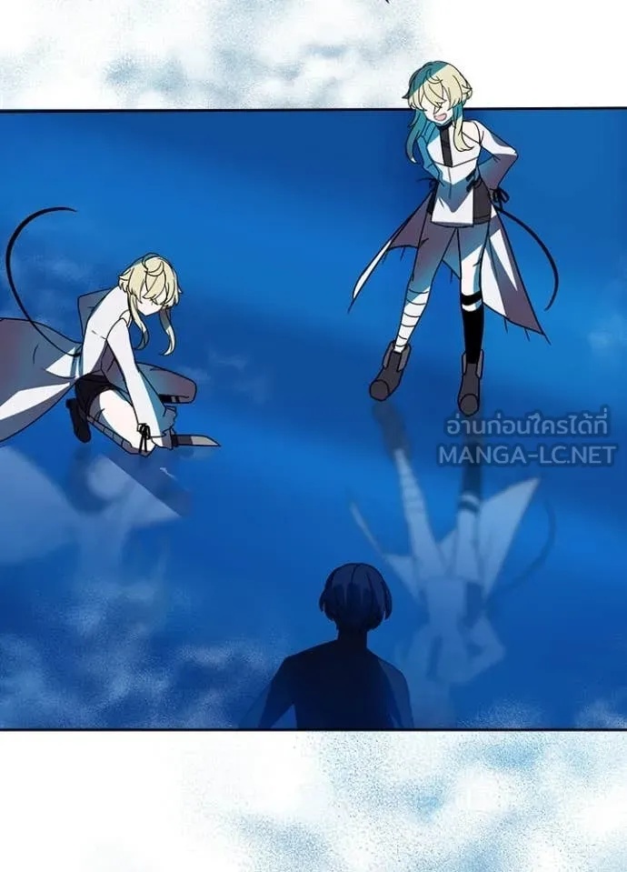 Hidden Class Gravity User เป้าหมายครั้งที่ 2 ต้องเป็นสุดยอดผู้แข็งแกร่งด้วยคลาสลับ ตอนที่ 47 page 94