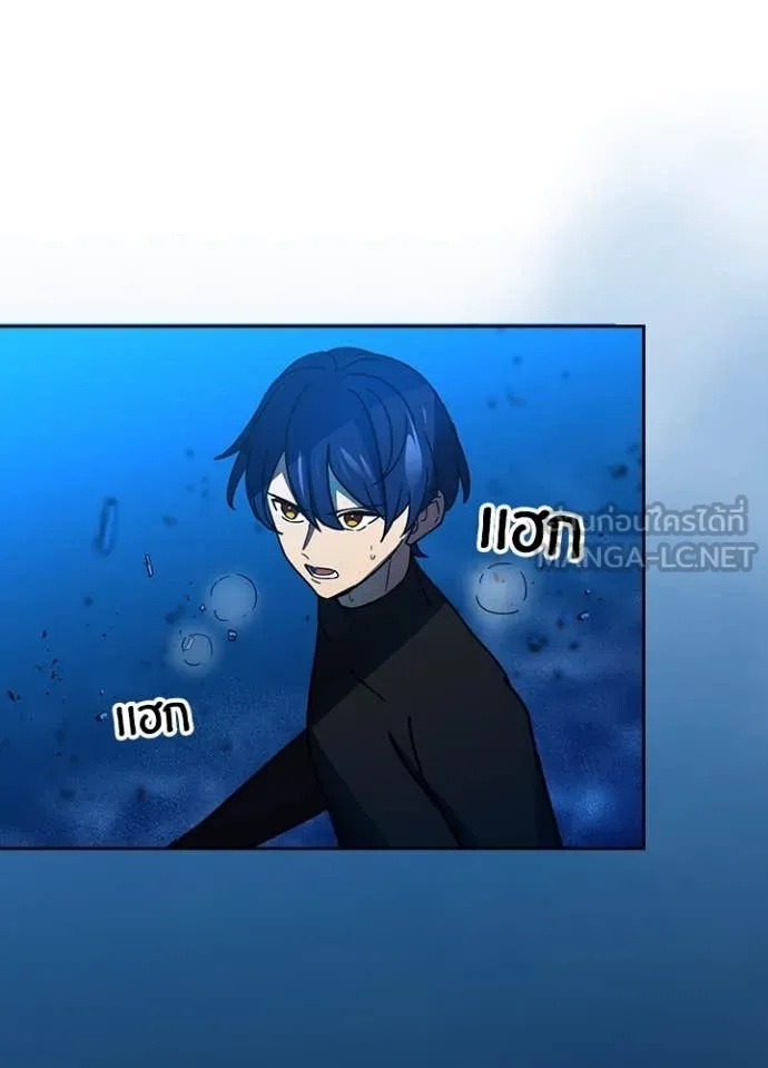 Hidden Class Gravity User เป้าหมายครั้งที่ 2 ต้องเป็นสุดยอดผู้แข็งแกร่งด้วยคลาสลับ ตอนที่ 47 page 96