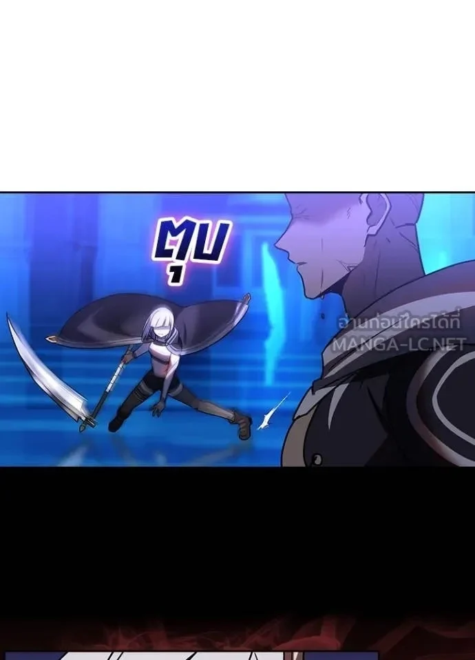 Hidden Class Gravity User เป้าหมายครั้งที่ 2 ต้องเป็นสุดยอดผู้แข็งแกร่งด้วยคลาสลับ ตอนที่ 48 page 9