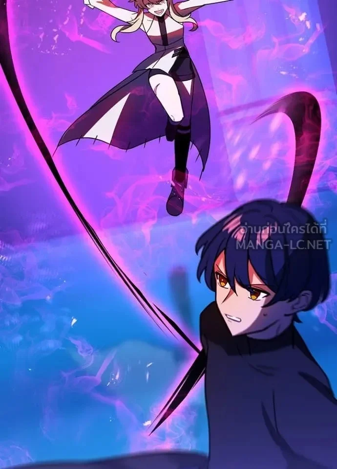 Hidden Class Gravity User เป้าหมายครั้งที่ 2 ต้องเป็นสุดยอดผู้แข็งแกร่งด้วยคลาสลับ ตอนที่ 48 page 22