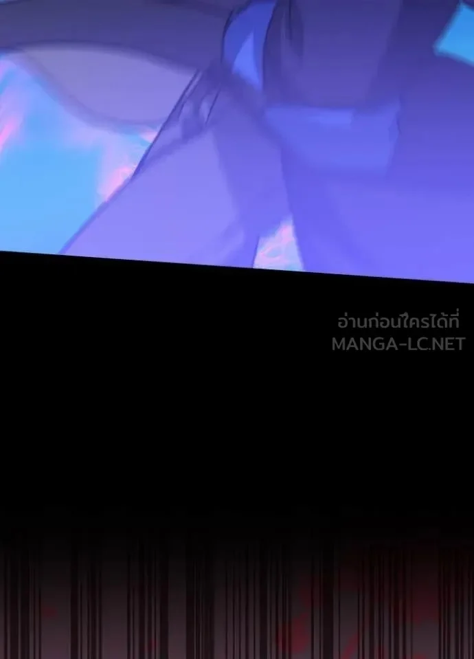 Hidden Class Gravity User เป้าหมายครั้งที่ 2 ต้องเป็นสุดยอดผู้แข็งแกร่งด้วยคลาสลับ ตอนที่ 48 page 23