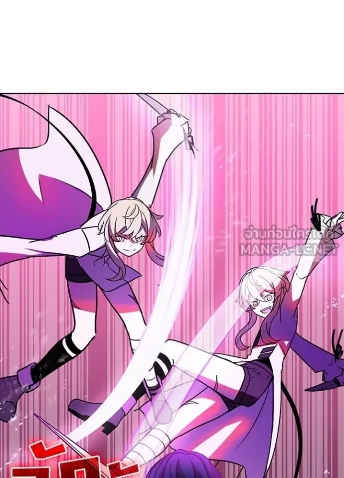 Hidden Class Gravity User เป้าหมายครั้งที่ 2 ต้องเป็นสุดยอดผู้แข็งแกร่งด้วยคลาสลับ ตอนที่ 48 page 30