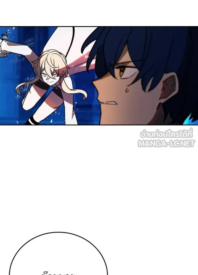 Hidden Class Gravity User เป้าหมายครั้งที่ 2 ต้องเป็นสุดยอดผู้แข็งแกร่งด้วยคลาสลับ ตอนที่ 48 page 32