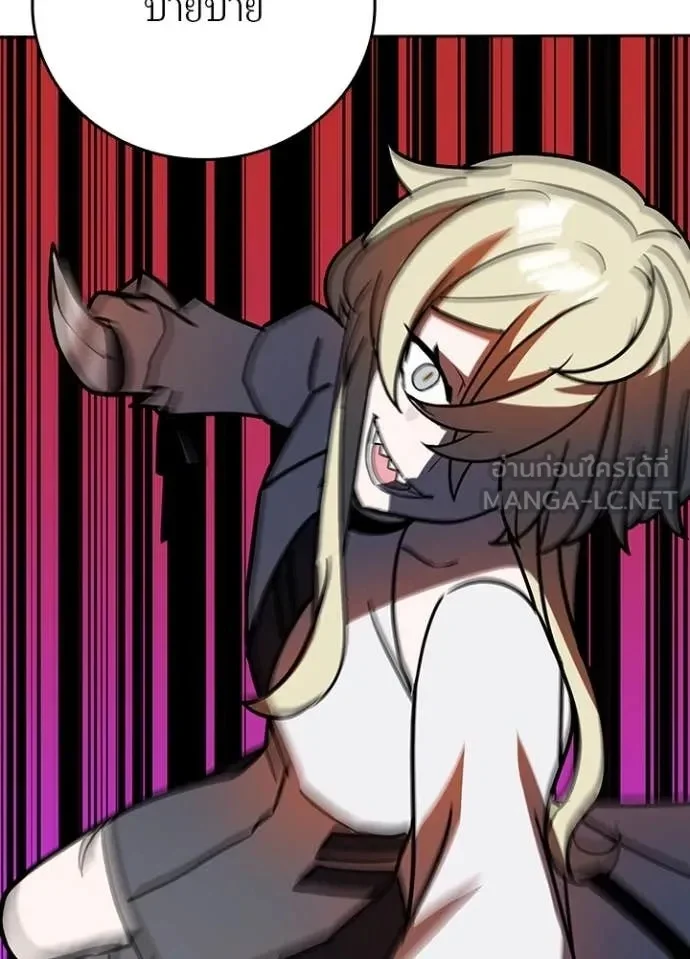 Hidden Class Gravity User เป้าหมายครั้งที่ 2 ต้องเป็นสุดยอดผู้แข็งแกร่งด้วยคลาสลับ ตอนที่ 48 page 33