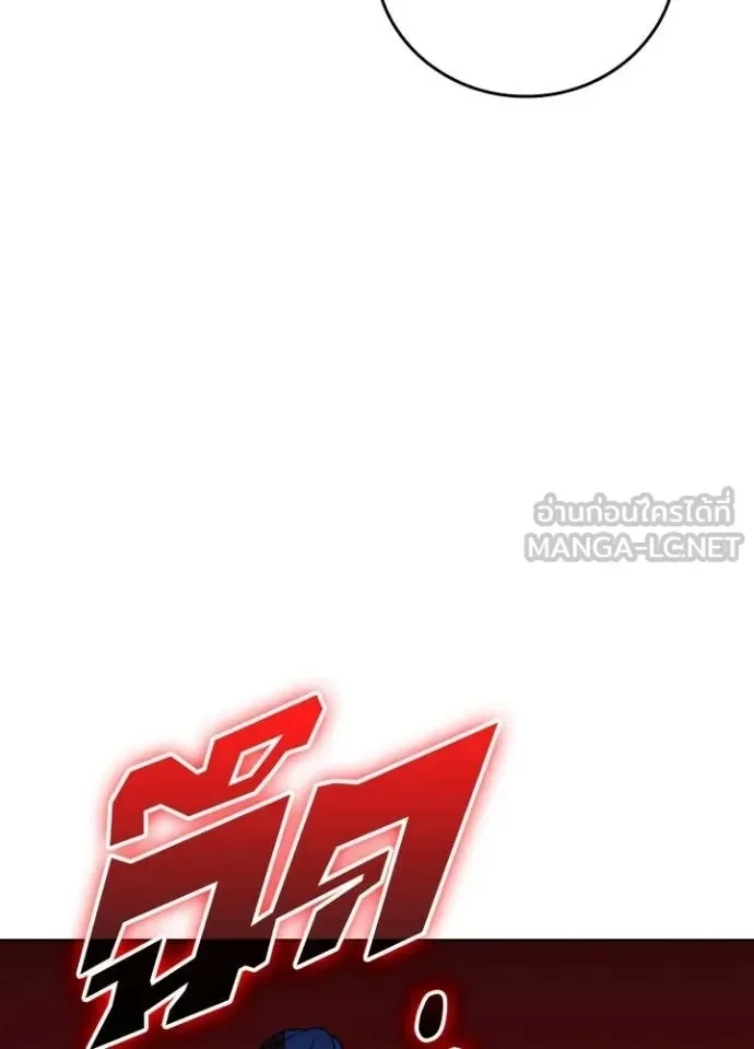 Hidden Class Gravity User เป้าหมายครั้งที่ 2 ต้องเป็นสุดยอดผู้แข็งแกร่งด้วยคลาสลับ ตอนที่ 48 page 35