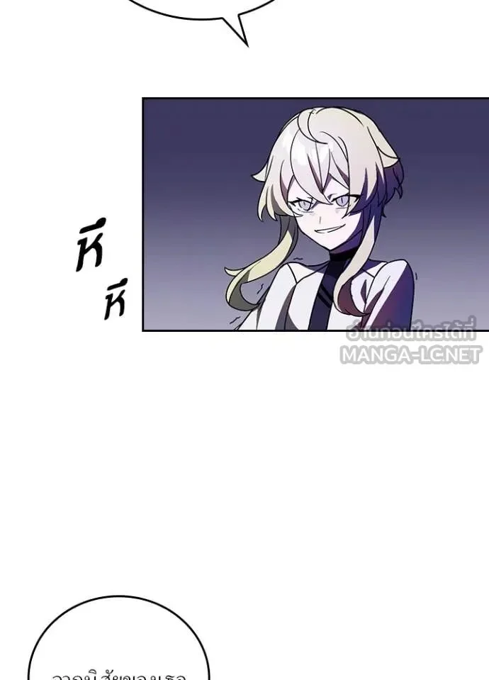 Hidden Class Gravity User เป้าหมายครั้งที่ 2 ต้องเป็นสุดยอดผู้แข็งแกร่งด้วยคลาสลับ ตอนที่ 48 page 39