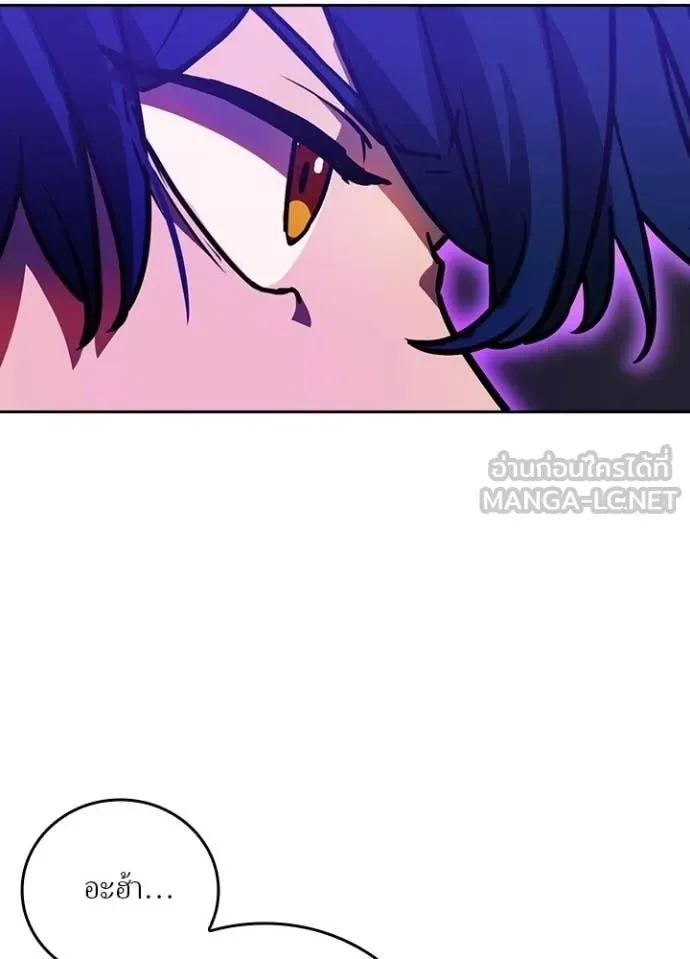 Hidden Class Gravity User เป้าหมายครั้งที่ 2 ต้องเป็นสุดยอดผู้แข็งแกร่งด้วยคลาสลับ ตอนที่ 48 page 43