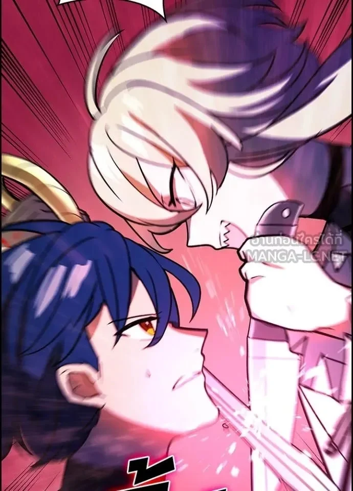 Hidden Class Gravity User เป้าหมายครั้งที่ 2 ต้องเป็นสุดยอดผู้แข็งแกร่งด้วยคลาสลับ ตอนที่ 48 page 46