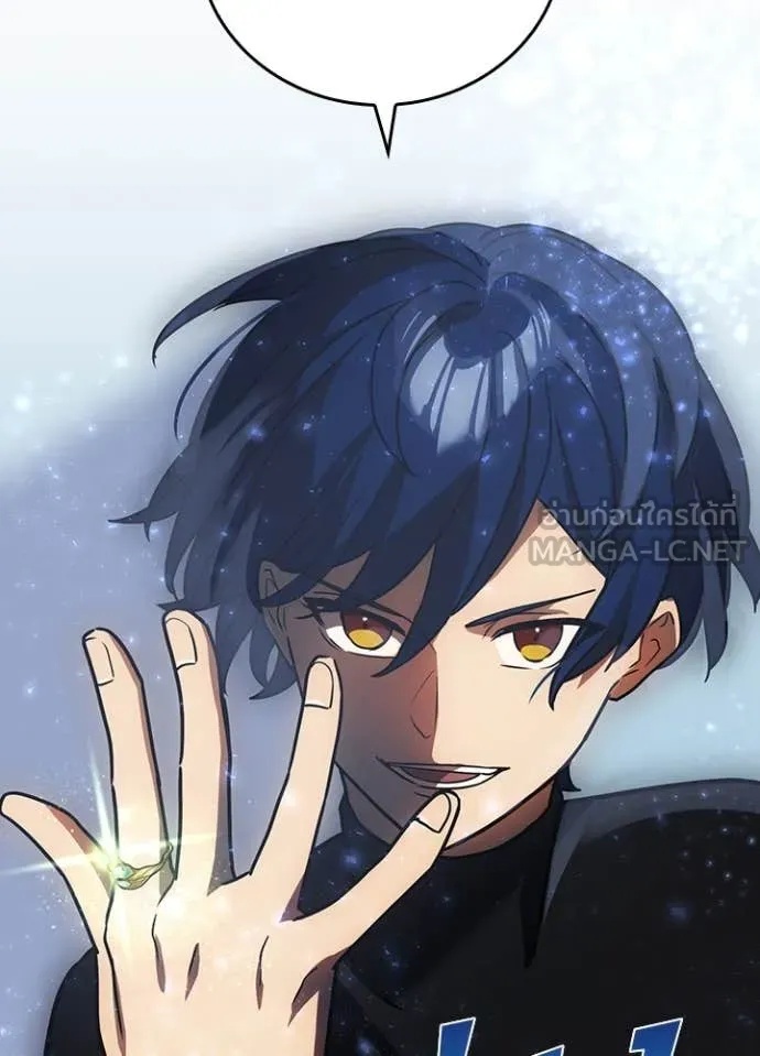 Hidden Class Gravity User เป้าหมายครั้งที่ 2 ต้องเป็นสุดยอดผู้แข็งแกร่งด้วยคลาสลับ ตอนที่ 48 page 56