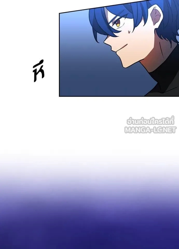 Hidden Class Gravity User เป้าหมายครั้งที่ 2 ต้องเป็นสุดยอดผู้แข็งแกร่งด้วยคลาสลับ ตอนที่ 48 page 61