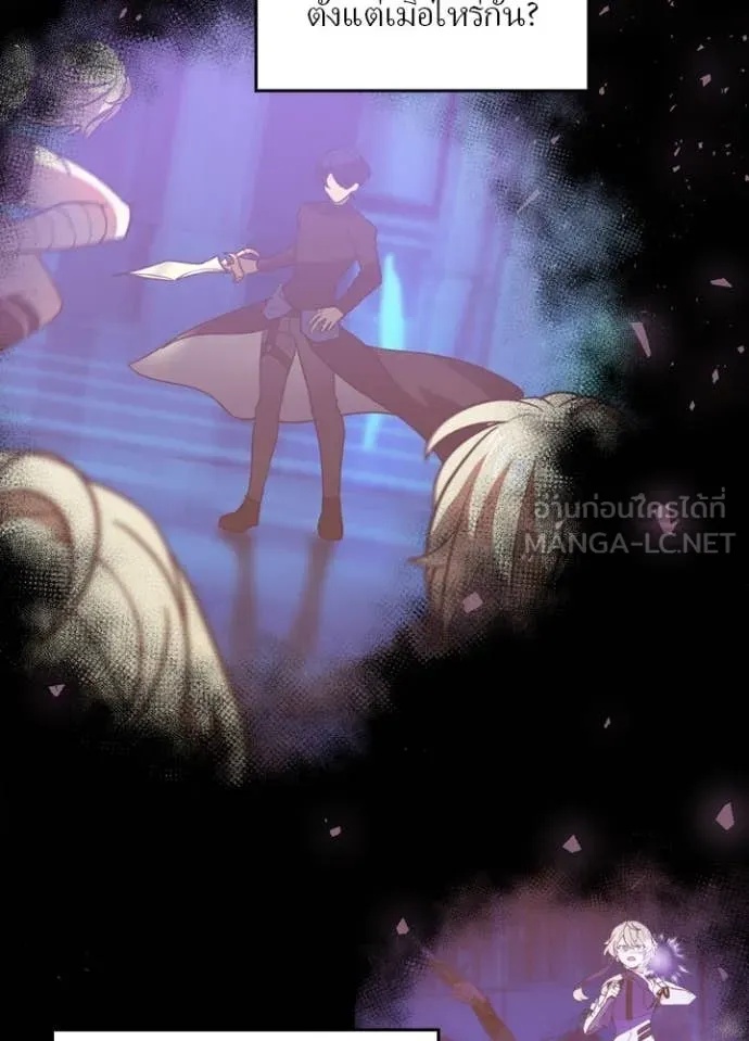 Hidden Class Gravity User เป้าหมายครั้งที่ 2 ต้องเป็นสุดยอดผู้แข็งแกร่งด้วยคลาสลับ ตอนที่ 48 page 71