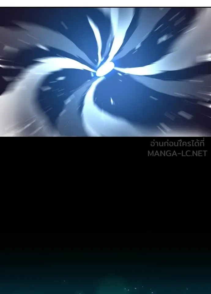 Hidden Class Gravity User เป้าหมายครั้งที่ 2 ต้องเป็นสุดยอดผู้แข็งแกร่งด้วยคลาสลับ ตอนที่ 48 page 87