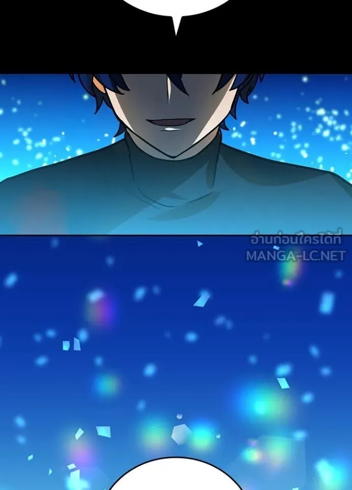 Hidden Class Gravity User เป้าหมายครั้งที่ 2 ต้องเป็นสุดยอดผู้แข็งแกร่งด้วยคลาสลับ ตอนที่ 48 page 95