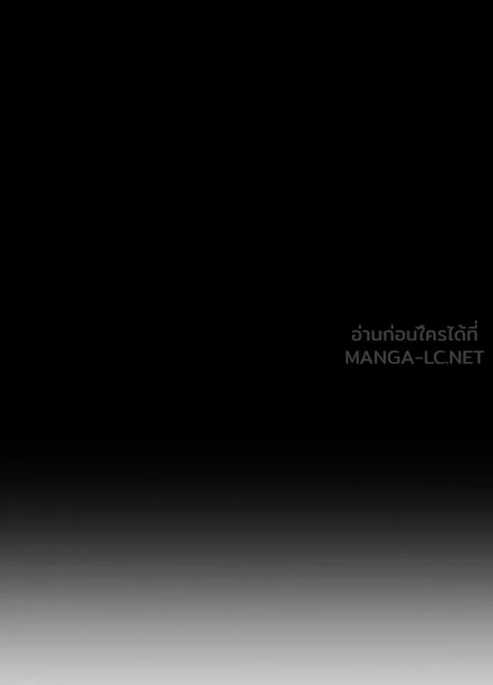 Hidden Class Gravity User เป้าหมายครั้งที่ 2 ต้องเป็นสุดยอดผู้แข็งแกร่งด้วยคลาสลับ ตอนที่ 49 page 3