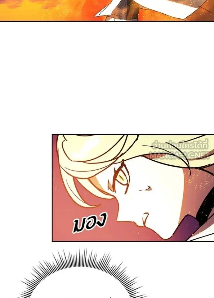 Hidden Class Gravity User เป้าหมายครั้งที่ 2 ต้องเป็นสุดยอดผู้แข็งแกร่งด้วยคลาสลับ ตอนที่ 49 page 32