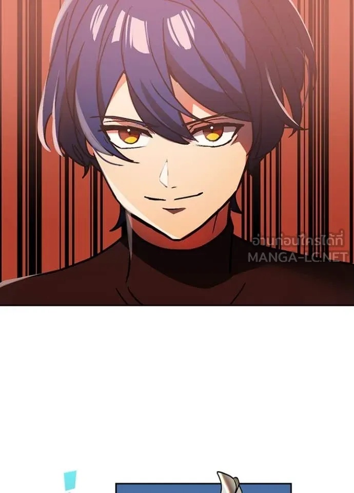 Hidden Class Gravity User เป้าหมายครั้งที่ 2 ต้องเป็นสุดยอดผู้แข็งแกร่งด้วยคลาสลับ ตอนที่ 49 page 45