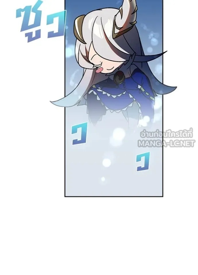 Hidden Class Gravity User เป้าหมายครั้งที่ 2 ต้องเป็นสุดยอดผู้แข็งแกร่งด้วยคลาสลับ ตอนที่ 49 page 46