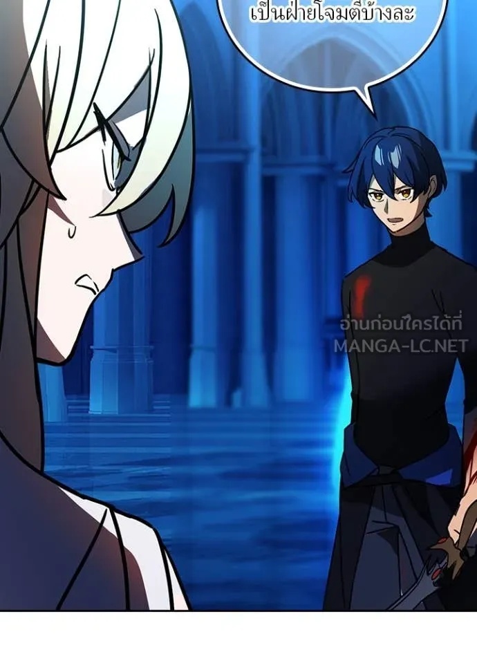 Hidden Class Gravity User เป้าหมายครั้งที่ 2 ต้องเป็นสุดยอดผู้แข็งแกร่งด้วยคลาสลับ ตอนที่ 49 page 48