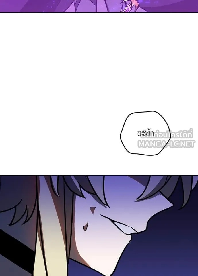 Hidden Class Gravity User เป้าหมายครั้งที่ 2 ต้องเป็นสุดยอดผู้แข็งแกร่งด้วยคลาสลับ ตอนที่ 49 page 54