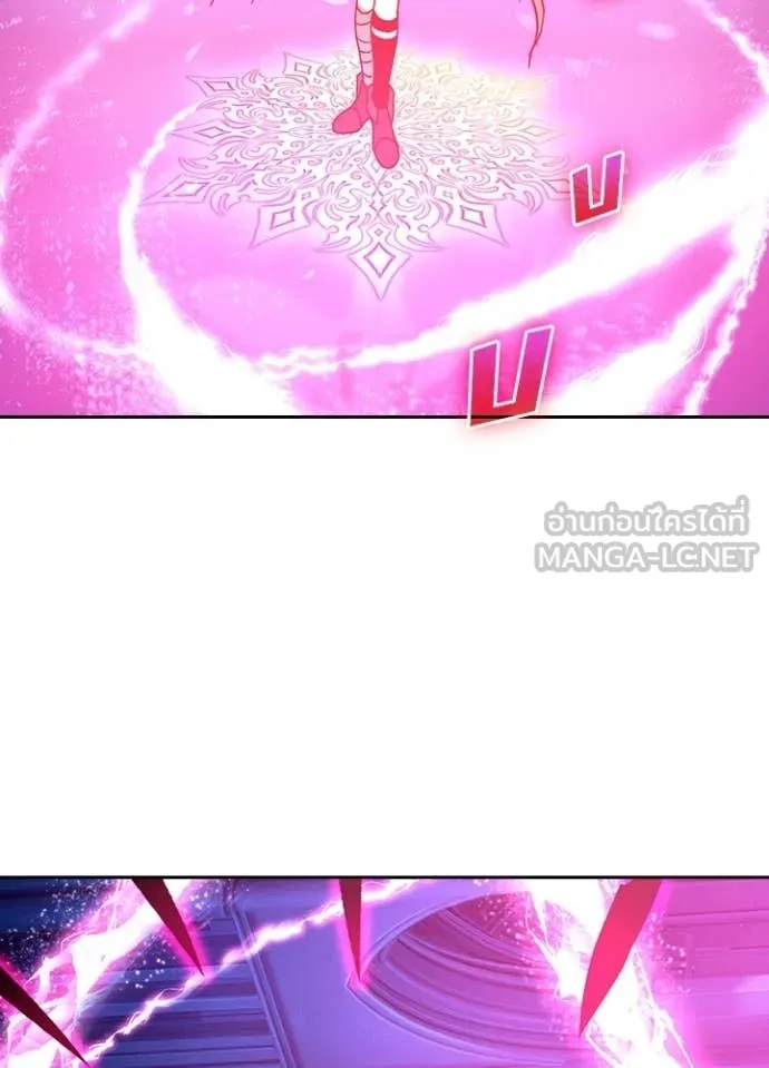 Hidden Class Gravity User เป้าหมายครั้งที่ 2 ต้องเป็นสุดยอดผู้แข็งแกร่งด้วยคลาสลับ ตอนที่ 49 page 60