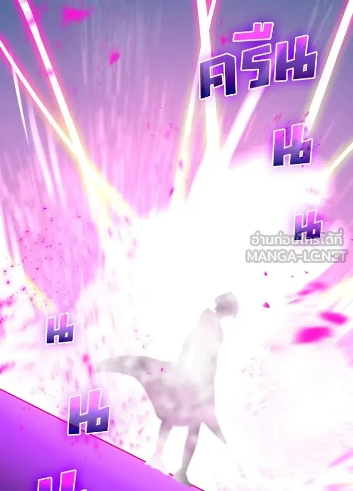 Hidden Class Gravity User เป้าหมายครั้งที่ 2 ต้องเป็นสุดยอดผู้แข็งแกร่งด้วยคลาสลับ ตอนที่ 49 page 70