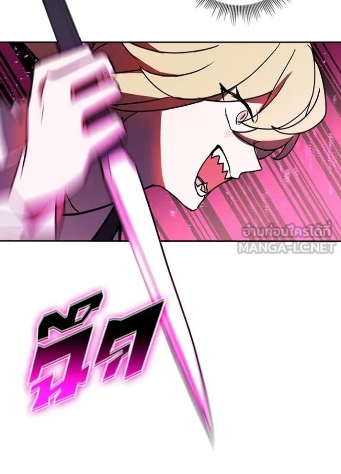 Hidden Class Gravity User เป้าหมายครั้งที่ 2 ต้องเป็นสุดยอดผู้แข็งแกร่งด้วยคลาสลับ ตอนที่ 49 page 72