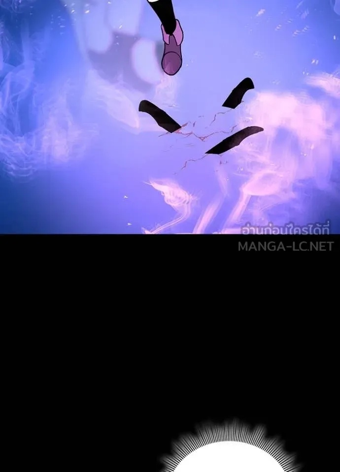 Hidden Class Gravity User เป้าหมายครั้งที่ 2 ต้องเป็นสุดยอดผู้แข็งแกร่งด้วยคลาสลับ ตอนที่ 49 page 74