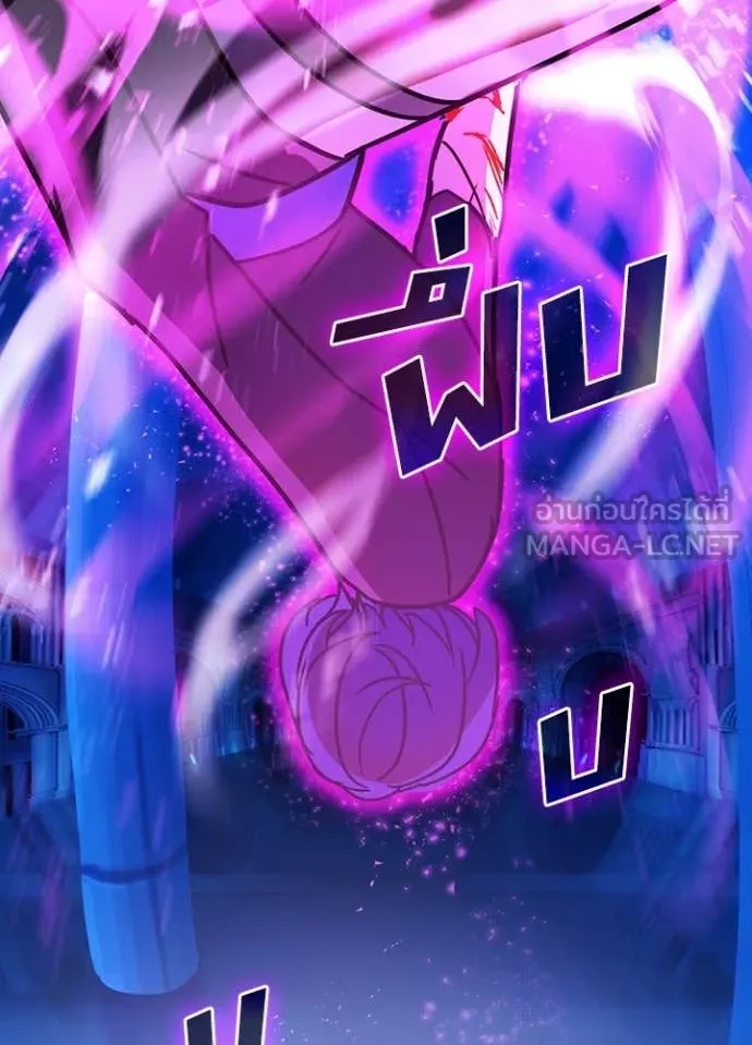 Hidden Class Gravity User เป้าหมายครั้งที่ 2 ต้องเป็นสุดยอดผู้แข็งแกร่งด้วยคลาสลับ ตอนที่ 49 page 77