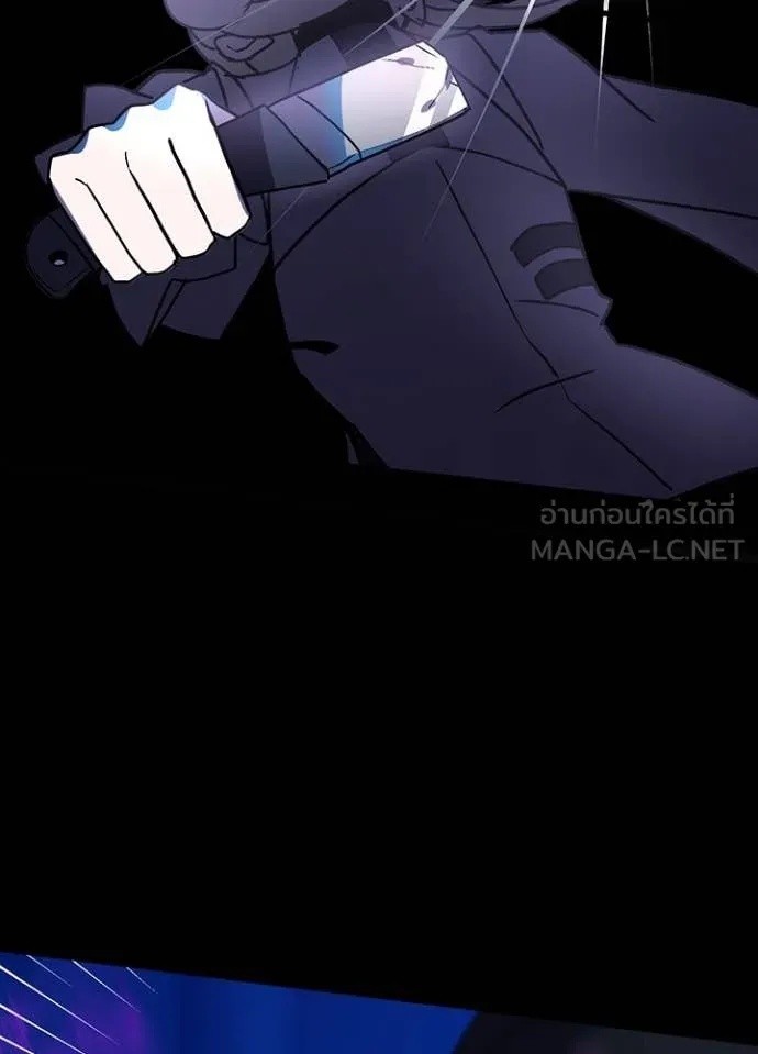 Hidden Class Gravity User เป้าหมายครั้งที่ 2 ต้องเป็นสุดยอดผู้แข็งแกร่งด้วยคลาสลับ ตอนที่ 49 page 89