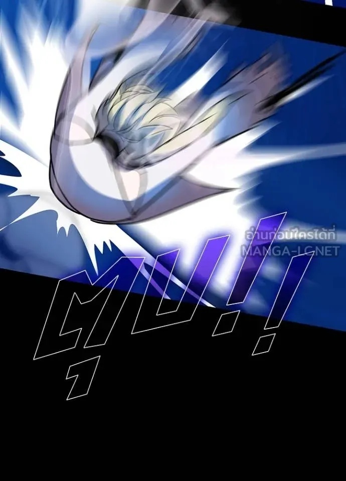 Hidden Class Gravity User เป้าหมายครั้งที่ 2 ต้องเป็นสุดยอดผู้แข็งแกร่งด้วยคลาสลับ ตอนที่ 49 page 92