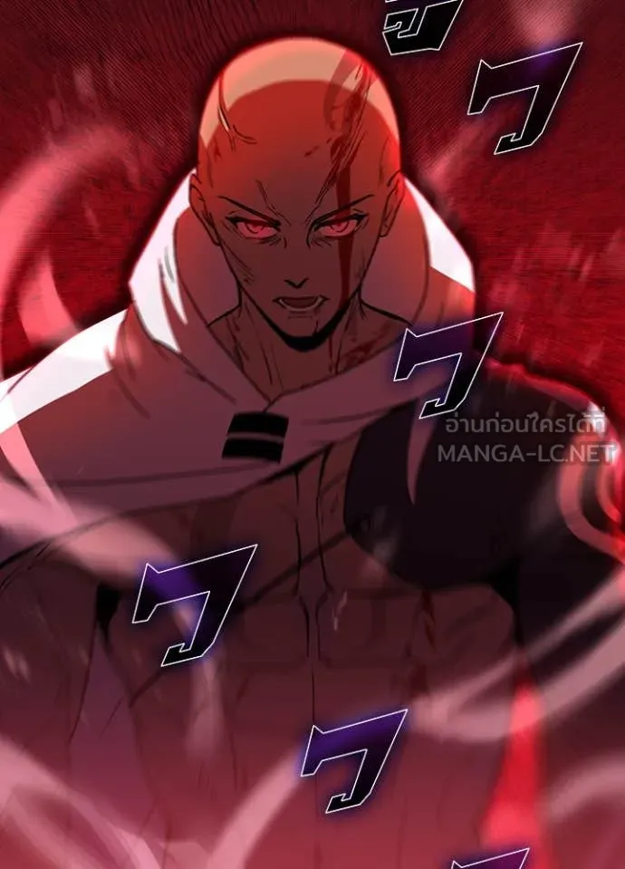 Hidden Class Gravity User เป้าหมายครั้งที่ 2 ต้องเป็นสุดยอดผู้แข็งแกร่งด้วยคลาสลับ ตอนที่ 50 page 5