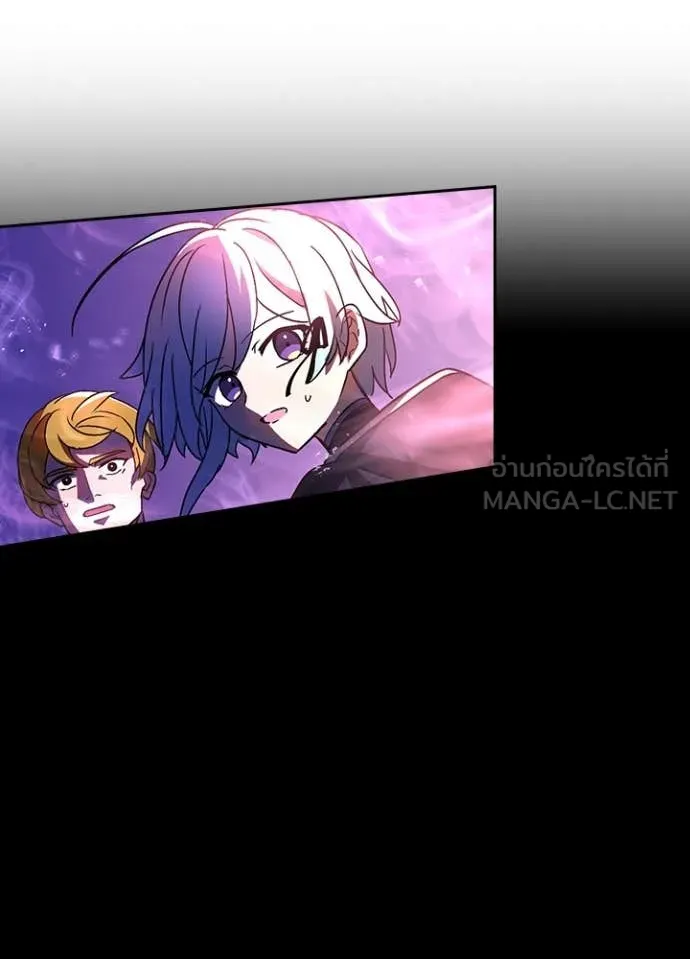 Hidden Class Gravity User เป้าหมายครั้งที่ 2 ต้องเป็นสุดยอดผู้แข็งแกร่งด้วยคลาสลับ ตอนที่ 50 page 17